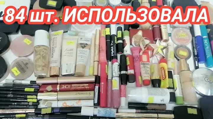 💥 Project Pan 5 Update 🔥 Использовать и Выбросить 5 Отчет