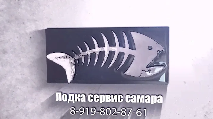 прогресс 4 транец и заплатки