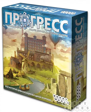 Настольная игра: Прогресс, арт. 1411
