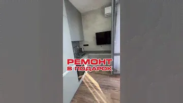 КВАРТИРА 25м2 ДЛЯ ОТДЫХА И СДАЧИ С УПРАВЛЕНИЕМ В СОЧИ - 8 (918) 406-7-207 ЗВОНИТЕ!