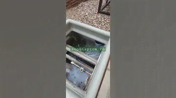 В этом видео станция пепкд обслуживанием. Обслуживание септика Тверь 1 ПН через 2 года. Далее...